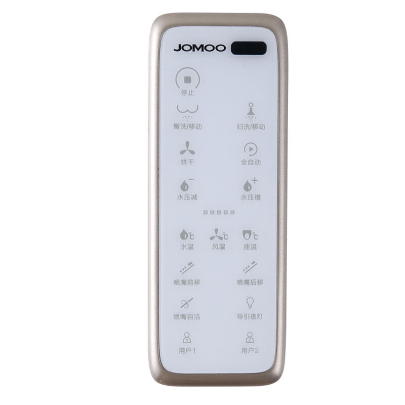 JOMOO九牧 智能坐便器马桶盖洁身器电动盖板即热式全自动冲洗器Z1D1860S