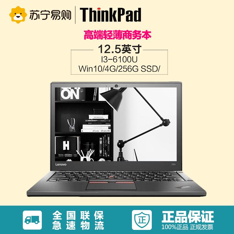 联想ThinkPad X260 B6CD 12.5英寸商务笔记本电脑(i3-6100U/4G/256G固态/WIN10)