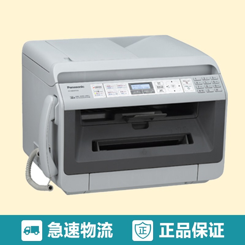 松下(Panasonic)激光多功能一体机KX-MB1935CNG(打印复印扫描传真)