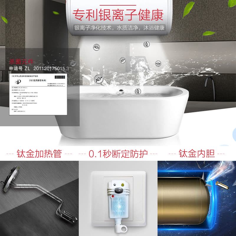 阿里斯顿(ARISTON)60L储水式电热水器 升级版 SC60M2.0图片