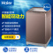 海尔 (Haier)XQS85-BDZ15288U1 8.5公斤变频双动力波轮洗衣机(香槟金)