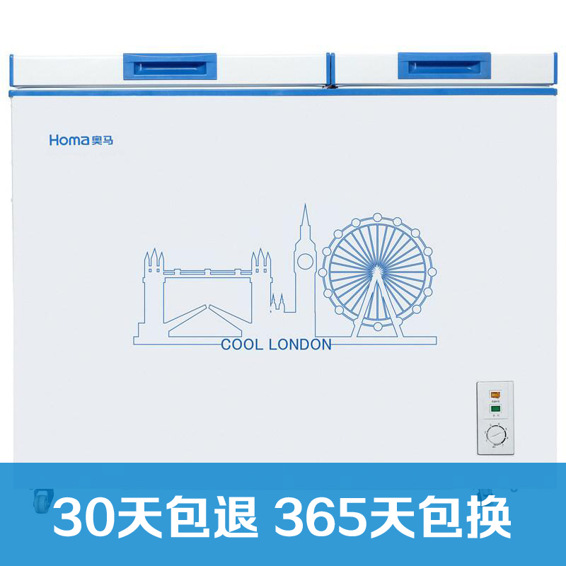 奥马(Homa)BCD-210H 210升 双箱双温冷柜 卧式 新一级(伦敦蓝)