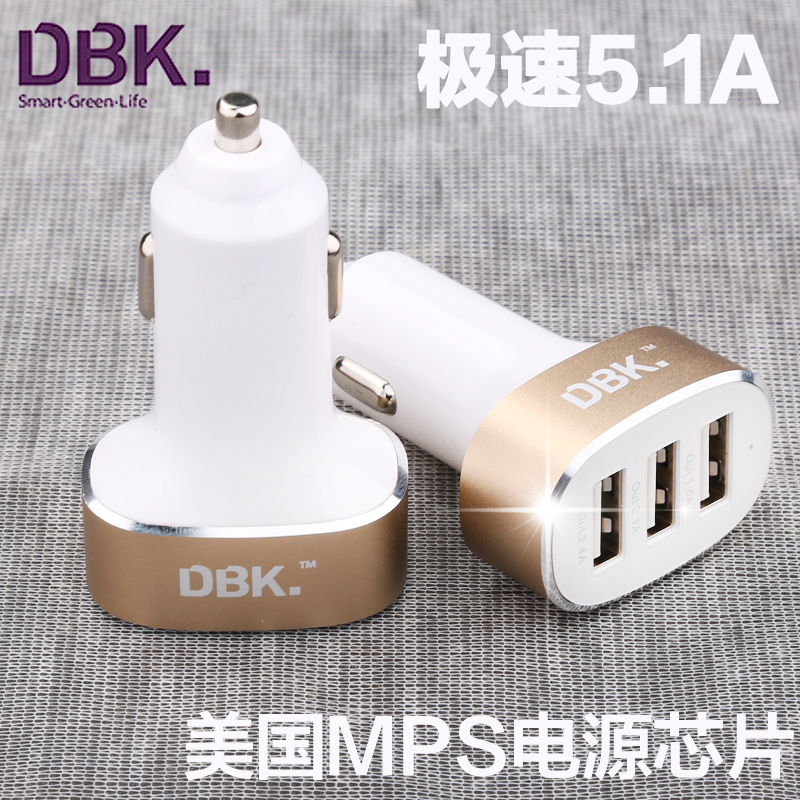 迪比科(DBK) CC03S 车载充电器 汽车点烟器式车充3USB智能快充2.1A多功能一拖三