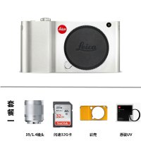 徕卡(Leica) TL数码相机 Typ701 套机 ( 银色 ) 配TL35-1.4镜头 套餐一