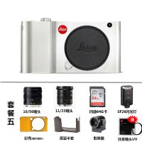 徕卡(Leica) TL数码相机 套机 ( 银色 ) 配TL18-56镜头+TL11-23镜头 套餐五