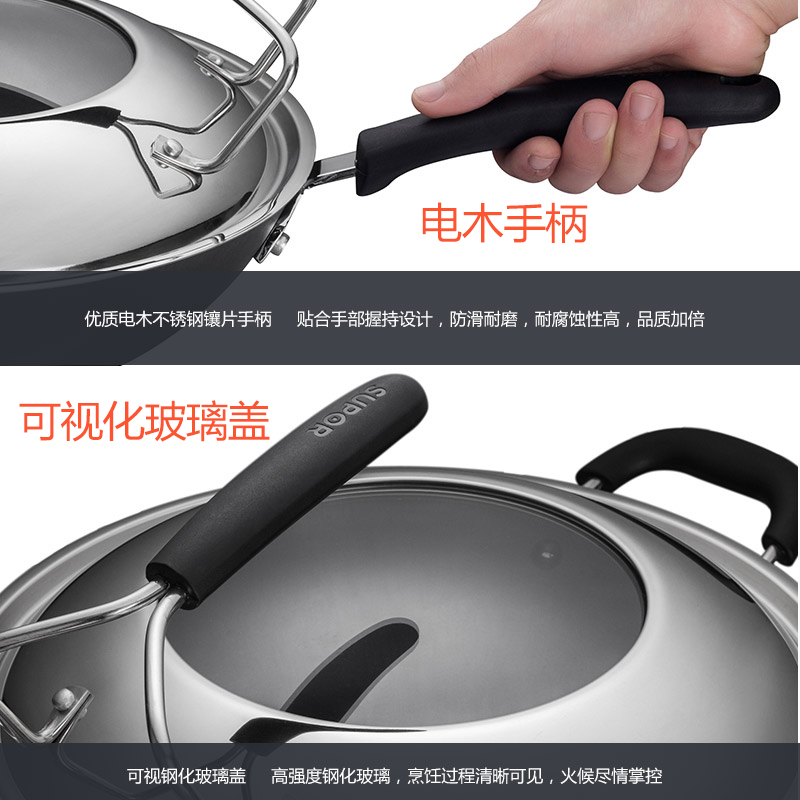 苏泊尔(SUPOR)炒锅EC32LF09 铸铁真不锈健康铁锅 32cm 可立盖 明火电磁炉通用