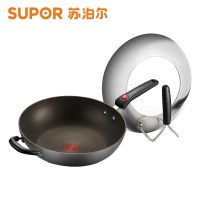 苏泊尔(SUPOR)火红点2代无油烟炒锅·可立盖EC30RP01