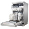 格兰仕(Galanz)不锈钢内胆 全自动 高温 除菌 独立式 嵌入式 9套餐具洗碗机 W45A3A401S-OS