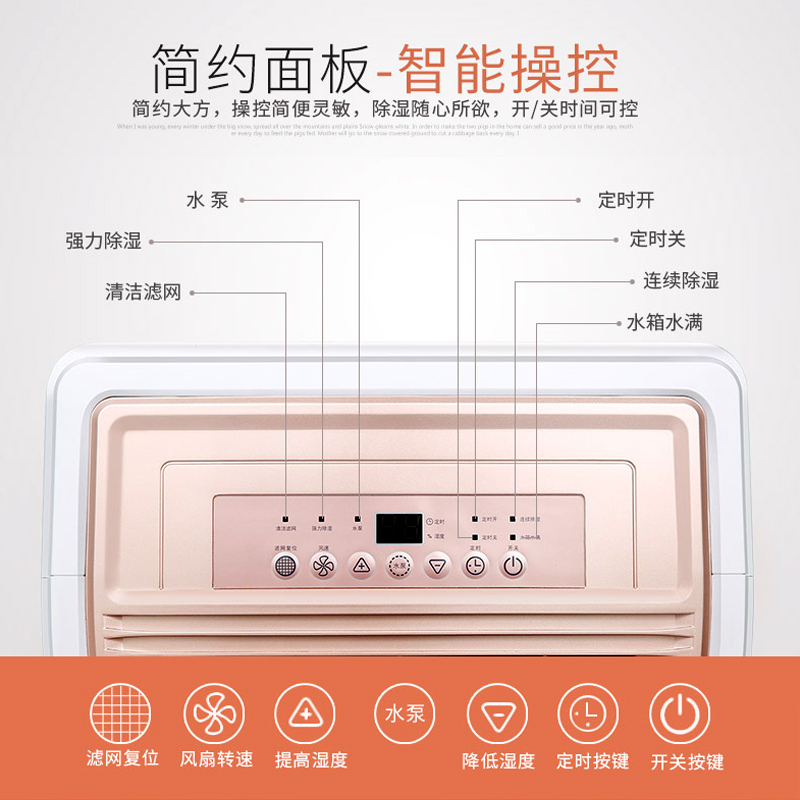 TCL DET50EP 除湿机家用大功率100㎡以上抽湿机地下室除湿器卧室客厅大房间用50L带增压水泵干燥机