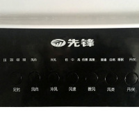 先锋冷暖扇LRG04-17FR