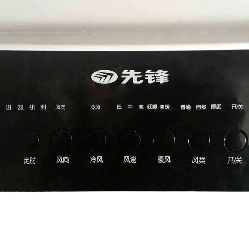 先锋冷暖扇LRG04-17FR