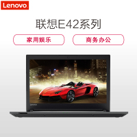联想(Lenovo)昭阳E42-80 14 英寸商用笔记本电脑(I5-7200U 4GB 500GB 2G独显 无光驱)