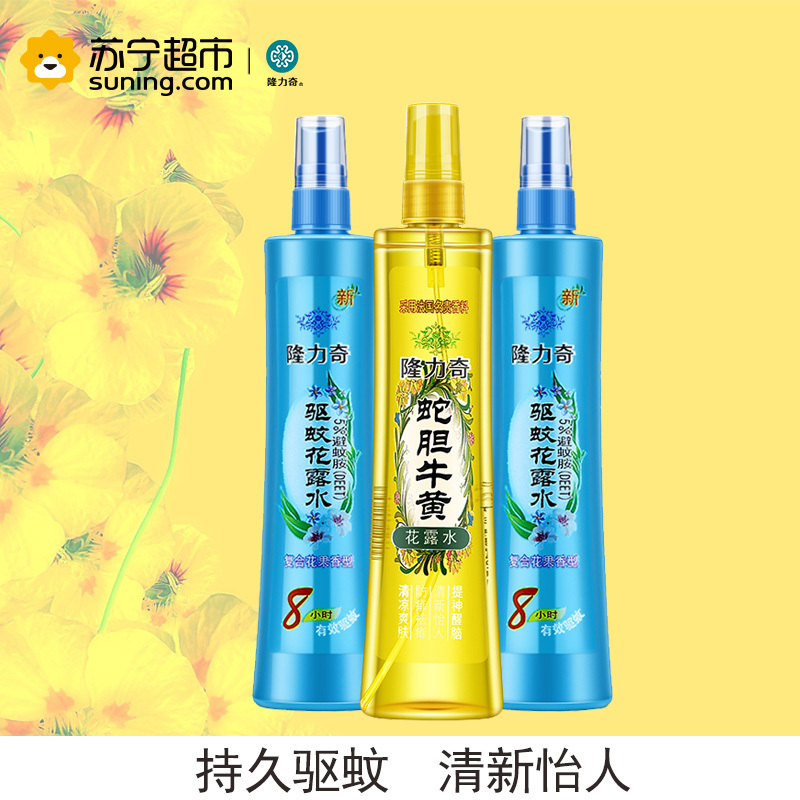 隆力奇195ml蛇胆牛黄花露水(PET瓶)x1+隆力奇195ml驱蚊花露水(复合花果香型,PET瓶x2