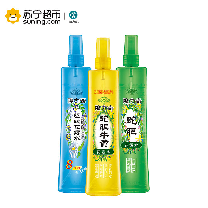 隆力奇95ml蛇胆牛黄花露水(PET瓶)+隆力奇95ml蛇胆花露水(PET瓶)+隆力奇95ml驱蚊花露水(PET瓶)高清大图