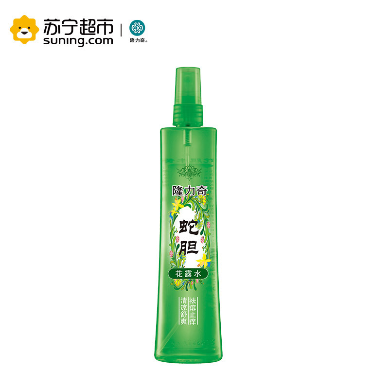 隆力奇95ml蛇胆牛黄花露水(PET瓶)+隆力奇95ml蛇胆花露水(PET瓶)+隆力奇95ml驱蚊花露水(PET瓶)