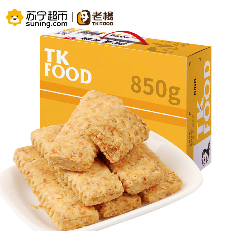 台湾进口 老杨咸蛋黄饼干 进口饼干台湾特产 850克箱装