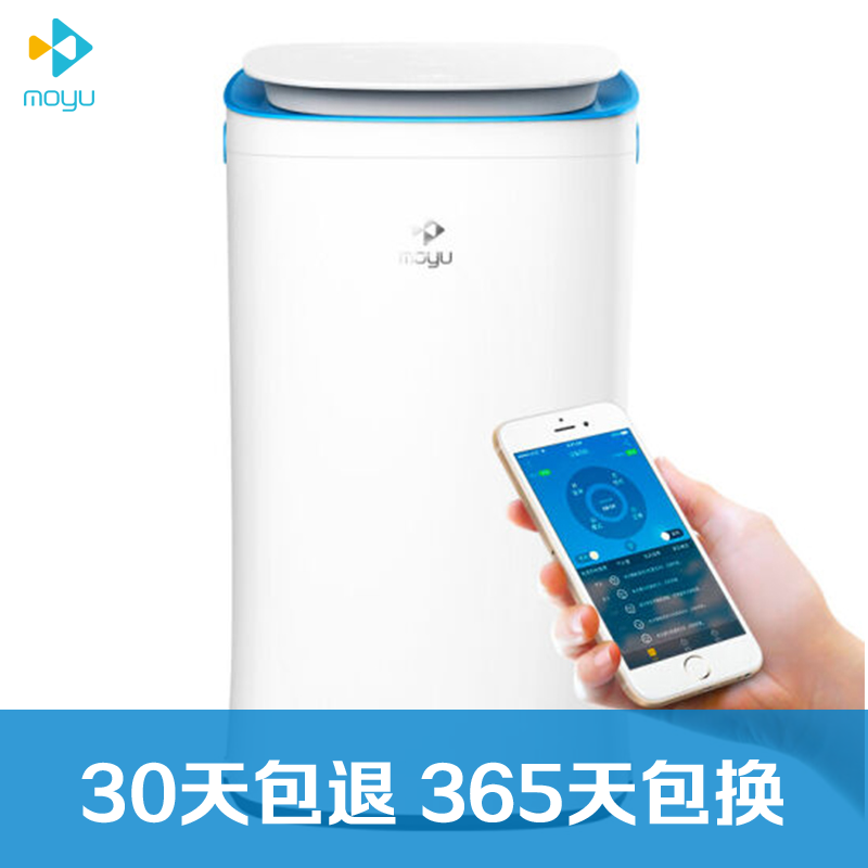 摩鱼(moyu)XQB30-X1 3公斤 全自动母婴儿童宝宝内衣家用 智能APP控制 非变频小波轮迷你洗衣机(炫蓝)高清大图