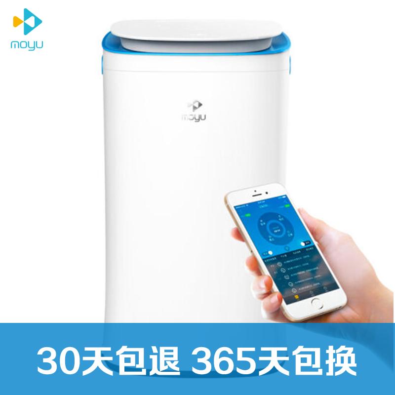 摩鱼(moyu)XQB30-X1 3公斤 全自动母婴儿童宝宝内衣家用 智能APP控制 非变频小波轮迷你洗衣机(炫蓝)