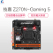 苏宁自营技嘉(GIGABYTE)Z270N-Gaming 5 主板 (Intel Z270/LGA 1151)