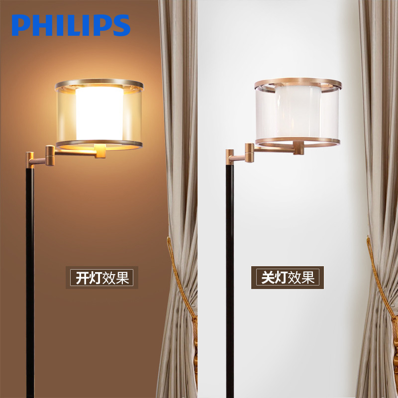 飞利浦(PHILIPS)灯具灯饰时尚现代工作客厅卧室书房LED美伦落地灯