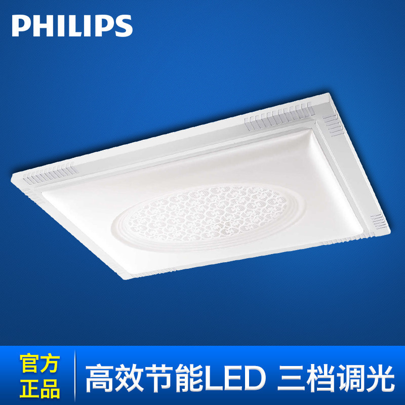 飞利浦(PHILIPS)LED吸顶灯炫晶炫术客厅卧室书房餐厅可调光大气灯具饰吸顶灯Philips简约现代亚克力吸顶灯