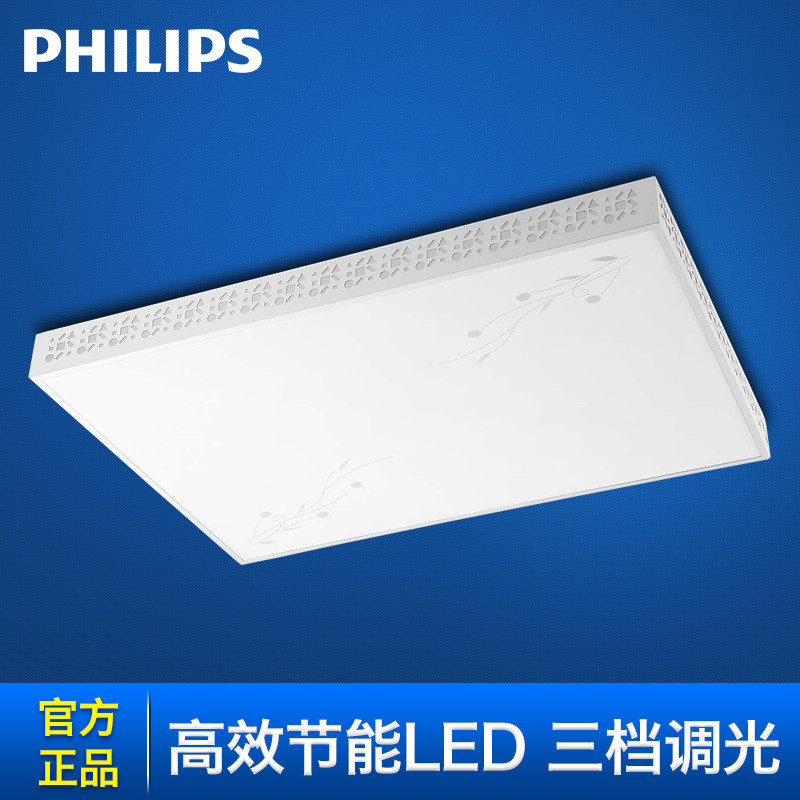 飞利浦(PHILIPS)LED吸顶灯炫晶炫术客厅卧室书房餐厅可调光大气灯具饰吸顶灯Philips简约现代亚克力吸顶灯