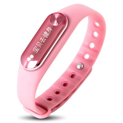 全程通 H5 智能手环 女神专款 微信运动 信息显示 来电提醒 触控防水睡眠监测男女健康手表 玫瑰金色