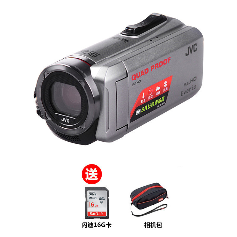 杰伟世（JVC） GZ-R320 摄像机 家用四防机（防水防摔防尘防冻）高清闪存 数码摄像机 银色