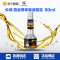 长城燃油添加剂 清除积碳 燃油宝 铂金版 80ml