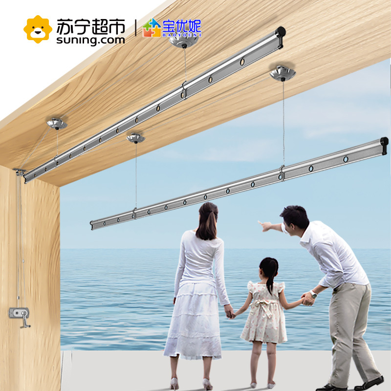 宝优妮包安装双杆式晾晒架 DQ9001-4双杆+喷砂银2.4米