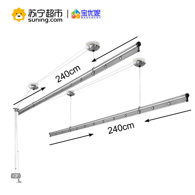 宝优妮包安装双杆式晾晒架 DQ9001-4双杆+喷砂银2.4米