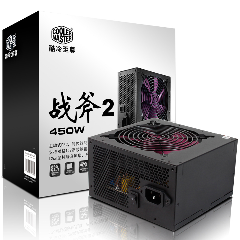 酷冷至尊(CoolerMaster)额定400W 战斧二代 400W电源