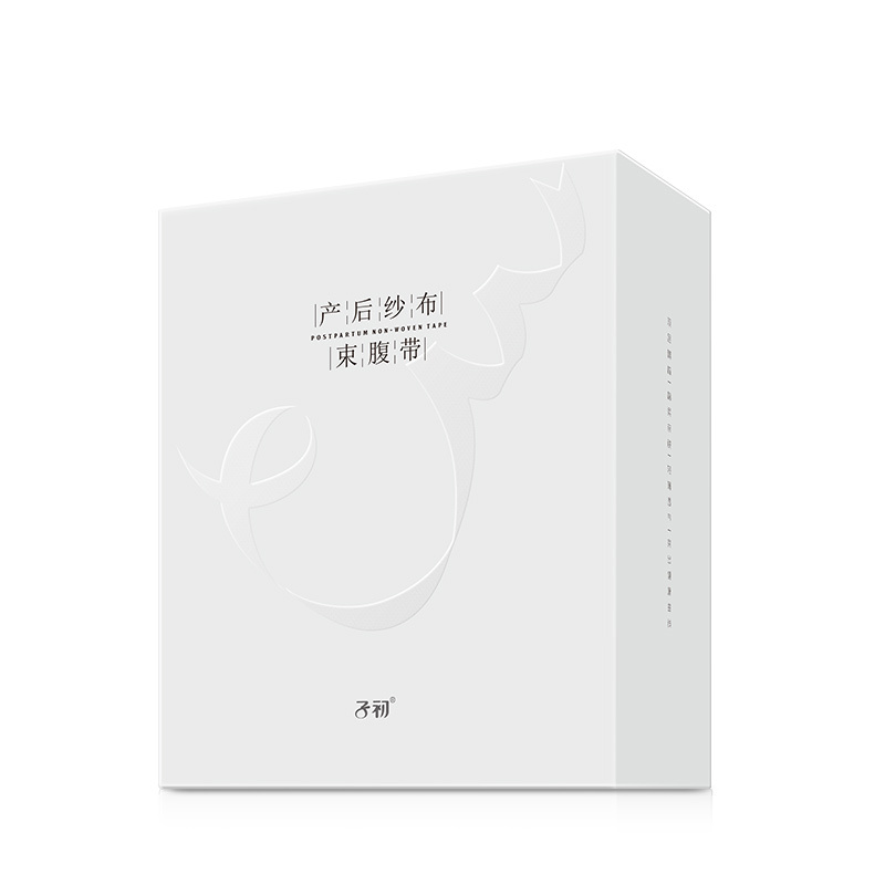子初 产后纱布束腹带