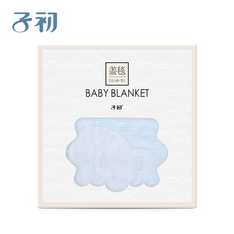 子初 艾尼小熊婴儿盖毯 两色可选
