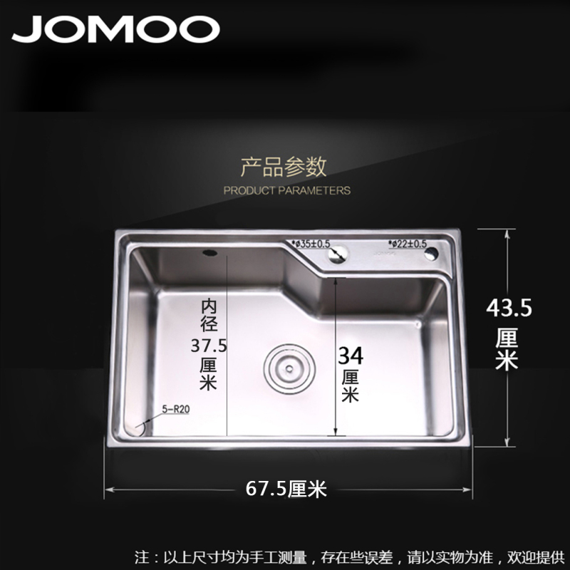 JOMOO九牧 304不锈钢厨房水槽套餐大单槽洗菜盆洗碗池