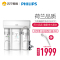 飞利浦 Philips 家用净水器 净水机 厨下RO直饮机WPF1