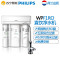 飞利浦 Philips 家用净水器 净水机 厨下RO直饮机WPF1