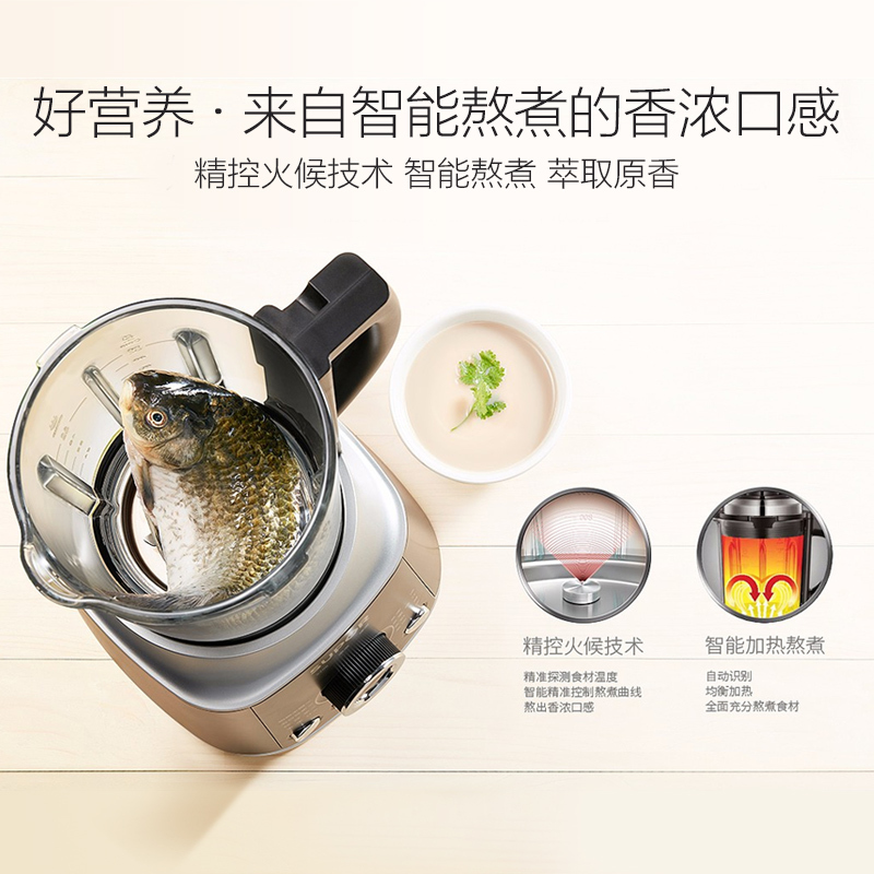 苏泊尔(SUPOR)JP05D-1300加热破壁机料理机 家用多功能搅拌机 全自动 黑色