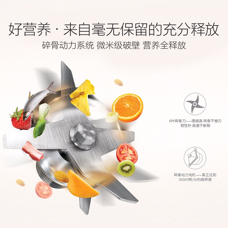 苏泊尔(SUPOR)JP05D-1300加热破壁机料理机 家用多功能搅拌机 全自动 黑色