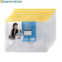创易(chanyi)CY56-18C拉边袋20个 A4拉链袋 文件袋 分类卡插袋 资料袋 办公用品