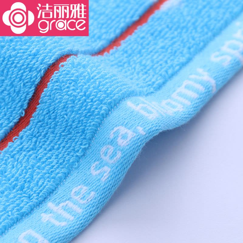 [苏宁易购超市]洁丽雅grace 全棉炫彩系列成人洗脸情侣毛巾E0110 70*34cm图片