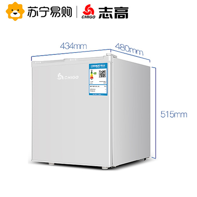 志高(CHIGO) BC-50P 50升 单门迷你小冰箱 志高白 租房神器 实用节能