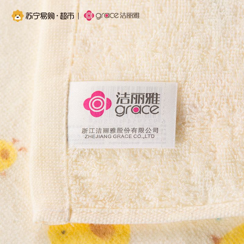[苏宁易购超市]洁丽雅grace 全棉割绒童巾女士小毛巾3条装 6280 50*25cm图片