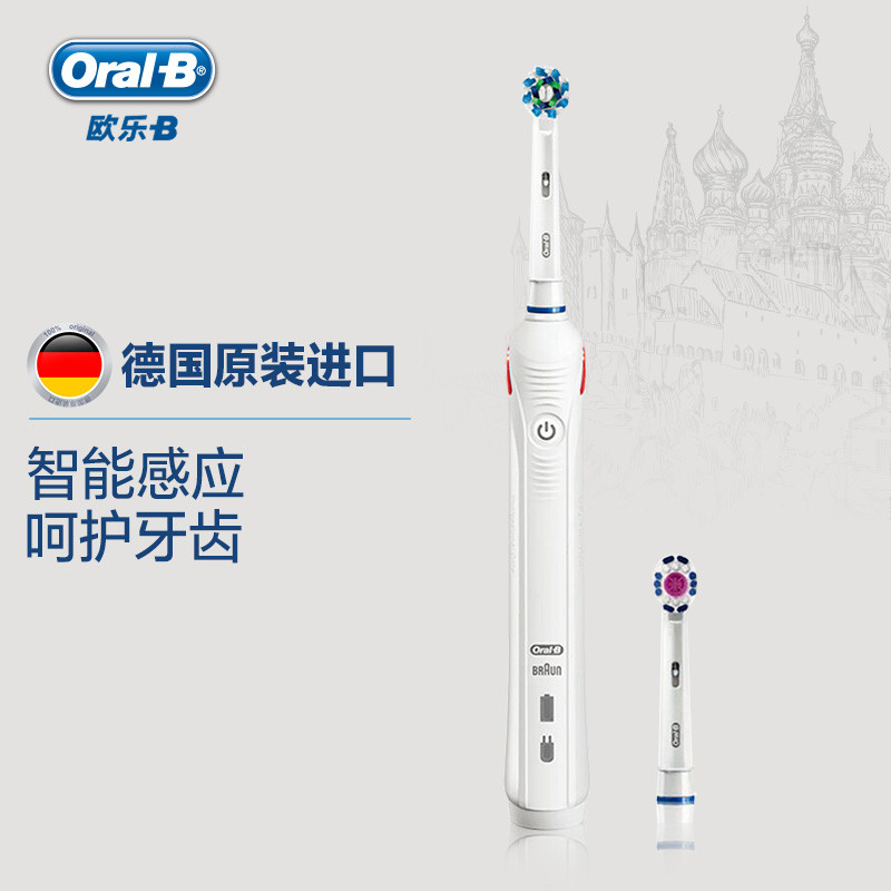 博朗欧乐B(Oral-B) 电动牙刷 D20 P2000 象牙白 3D智能技术 两模式两刷头