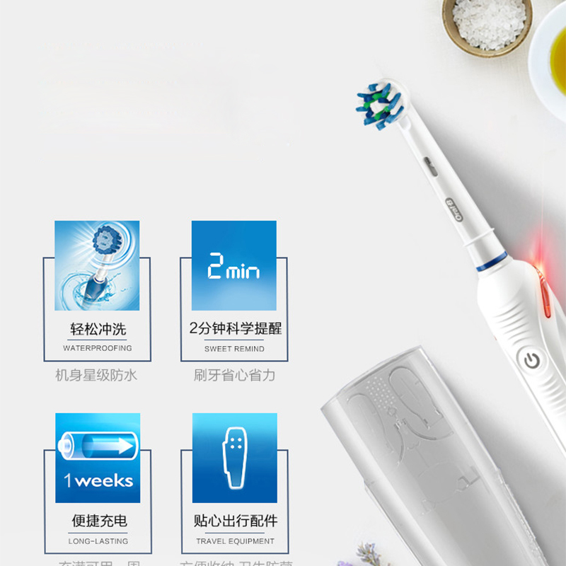 博朗欧乐B(Oral-B) 电动牙刷 D20 P2000 象牙白 3D智能技术 两模式两刷头