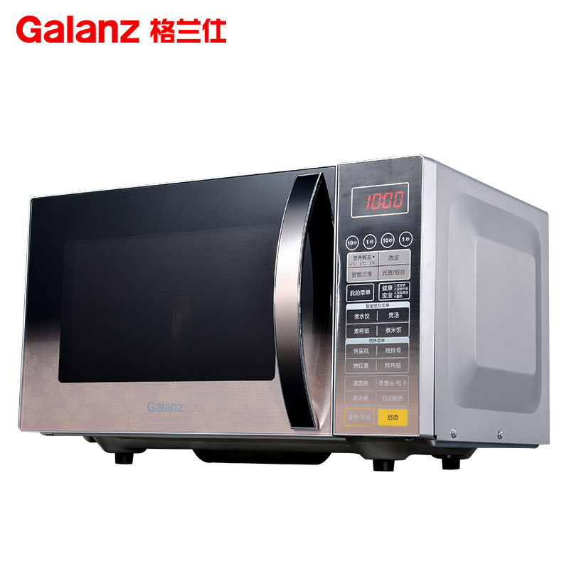 格兰仕(Galanz)微波炉G80F23CN3L-C2(S1)23升800W卡扣开门