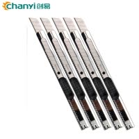 创易(chanyi)CY2053美工刀10把装 金属切割刀 裁纸刀 刀片切纸刀 壁纸刀 办公用品 裁剪用品