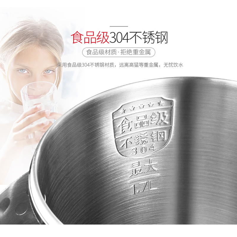 苏泊尔(SUPOR)SWF17E23D 双层防烫保温 电水壶 烧水壶 304不锈钢电热水壶 1.7L/1.7升 时尚红