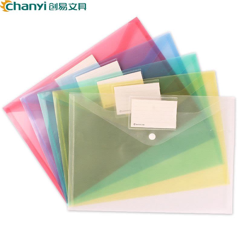 创易(chanyi)CY1005透明文件袋 10个装 A4按扣袋 资料袋 收纳袋图片