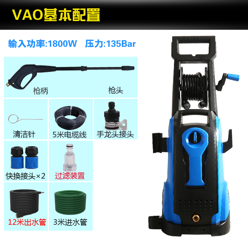 安露(ANLU)家用高压洗车机 自吸式洗车 APW-VAO-135P(B)